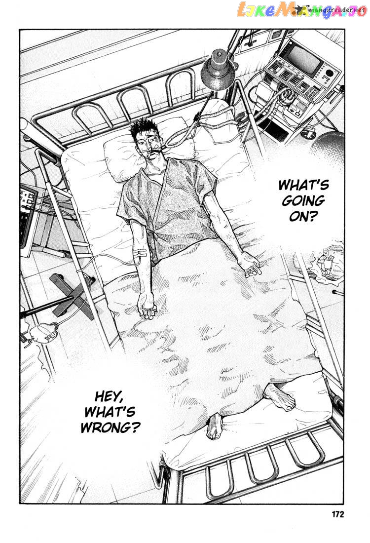 Real, Chapter 5 image 13